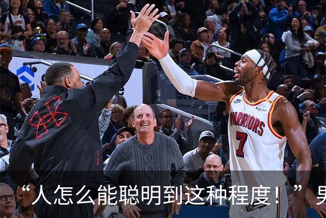 “人怎么能聪明到这种程度！”男子捡到装有3.8万现金的包，巧设数字防伪失物招领