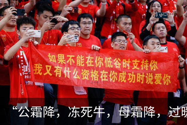 “公霜降，冻死牛，母霜降，过暖冬”，今年霜降是公还是母？答案来了！