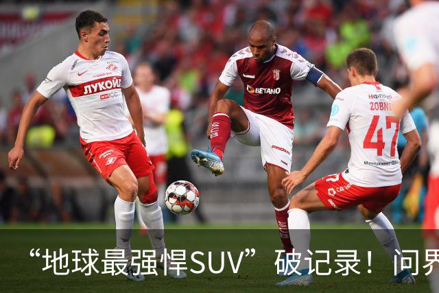 “地球最强悍SUV”破记录！问界M9连续五月拿下销量第一
