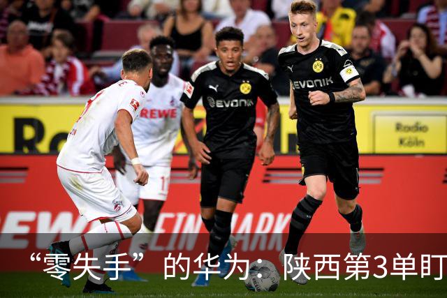 “零失手”的华为：陕西第3单盯上交大教授