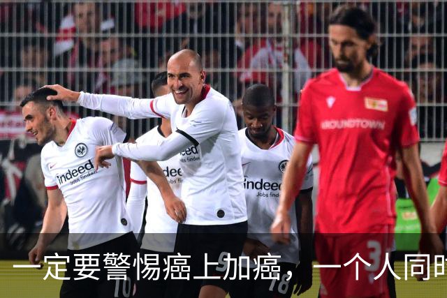 一定要警惕癌上加癌，一个人同时患上两种癌的概率不小，预后很差
