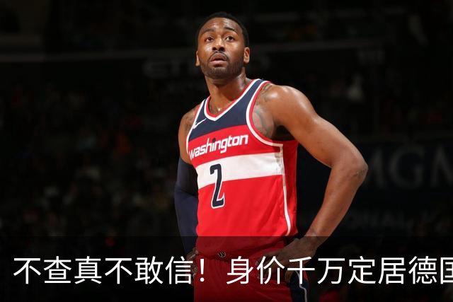 不查真不敢信！身价千万定居德国开豪车，樊振东私下生活有多奢侈