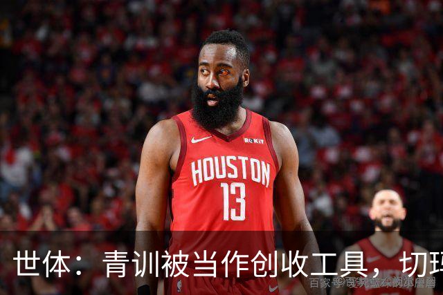 世体：青训被当作创收工具，切玛或许本是解决皇马中场问题人选