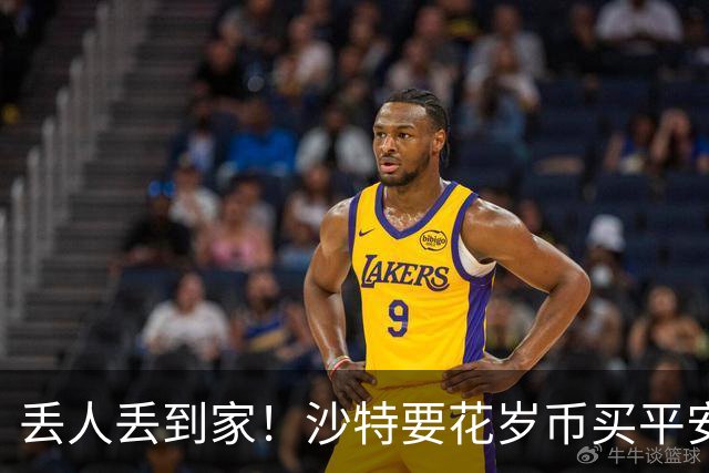 丢人丢到家！沙特要花岁币买平安了！真被胡塞武装打的受不了