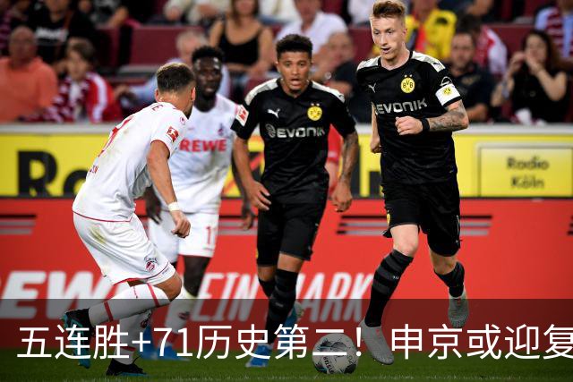 五连胜+71历史第二！申京或迎复出力争6连胜 美记直言不会以交易冲冠
