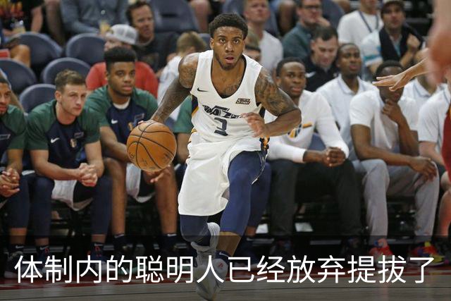 体制内的聪明人已经放弃提拔了