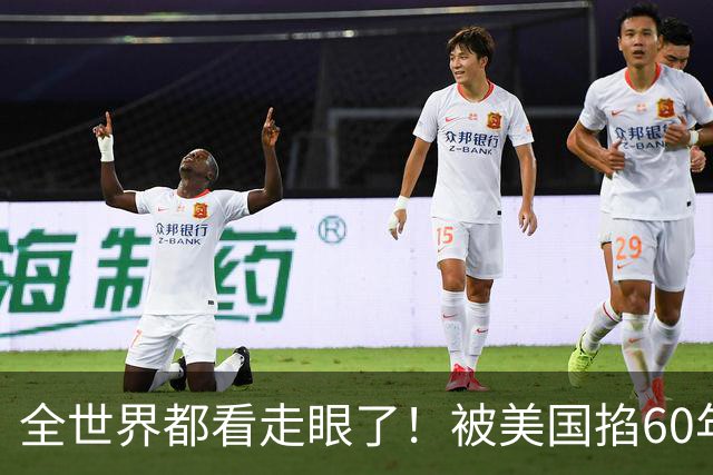 全世界都看走眼了！被美国掐60年的古巴，一口咬定中国才是真老大