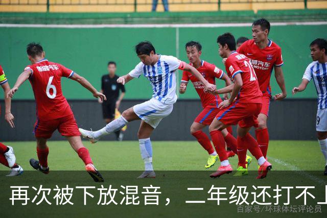 再次被下放混音，二年级还打不上轮换，杨瀚森在开拓者还有未来吗