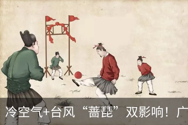 冷空气+台风“蔷琵”双影响！广东将迎明显降温，广州人怕的湿冷要来了吗？