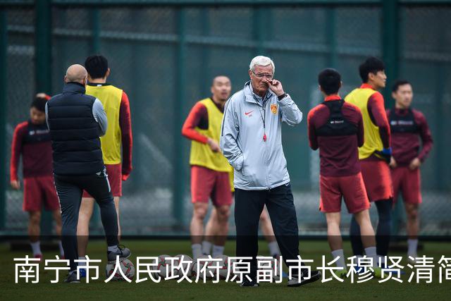 南宁市人民政府原副市长穆贤清简历