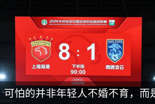可怕的并非年轻人不婚不育，而是70、80后父母开始后悔了