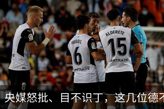央媒怒批、目不识丁，这几位德不配位的文盲明星，为啥走红？