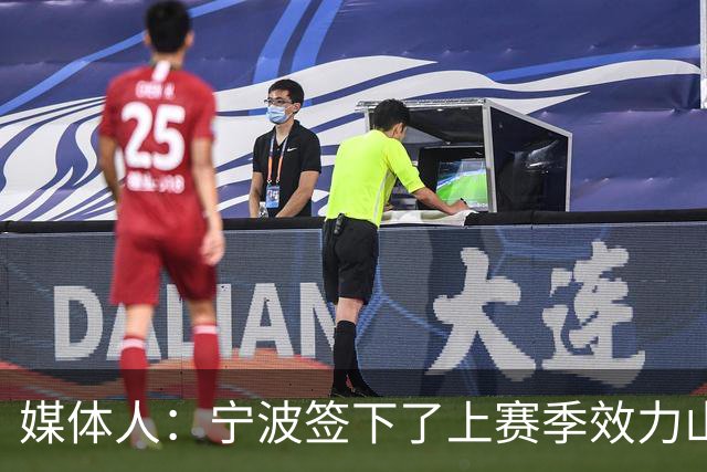 媒体人：宁波签下了上赛季效力山东男篮的后卫外援迈尔斯・鲍威尔