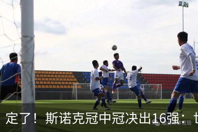 定了！斯诺克冠中冠决出16强：世界第一赵心童领衔，中国3人创纪录入围，丁俊晖却因零冠+弃报彻底出局