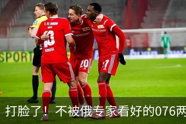 打脸了！不被俄专家看好的076两攻，走出了连美国F-35B都没走的路