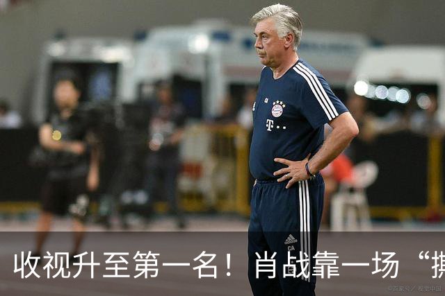 收视升至第一名！肖战靠一场“撕纸戏”，就给流量明星上了一课