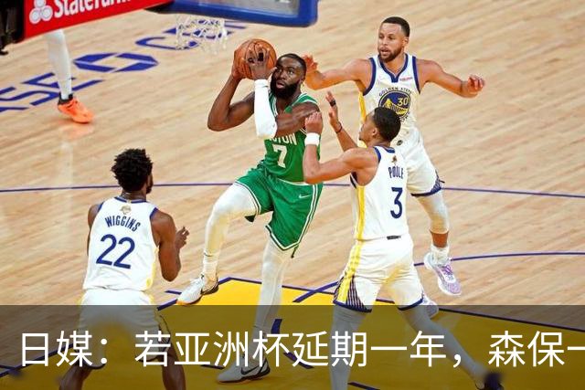 日媒：若亚洲杯延期一年，森保一或将在今年底卸任主帅职位