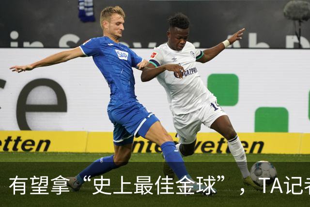 有望拿“史上最佳金球”，TA记者：C罗将缺席金球奖颁奖礼