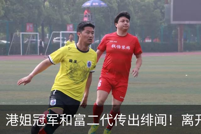 港姐冠军和富二代传出绯闻！离开TVB之后状态依旧不俗 一身粉色现身星级饭堂