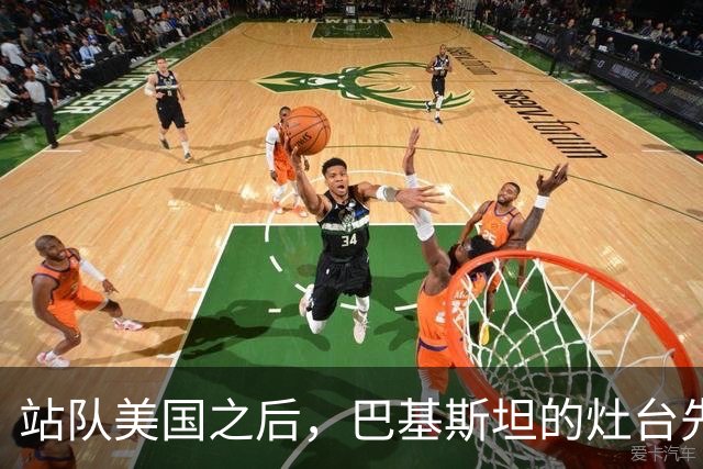 站队美国之后，巴基斯坦的灶台先凉了！