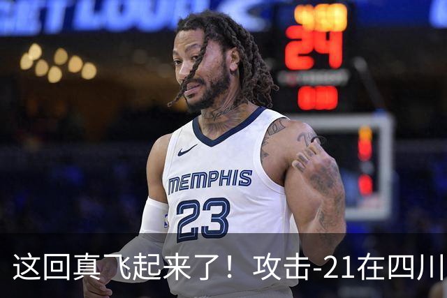 这回真飞起来了！攻击-21在四川舰成功起降，世界第一实至名归