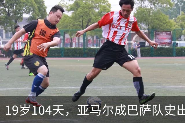19岁104天，亚马尔成巴萨队史出战10场国家德比的最年轻球员