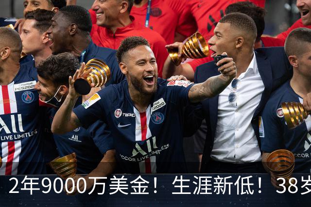 2年9000万美金！生涯新低！38岁杜兰特打养生篮球，火箭该起飞了